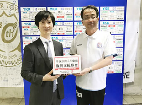 積極的な社会貢献活動