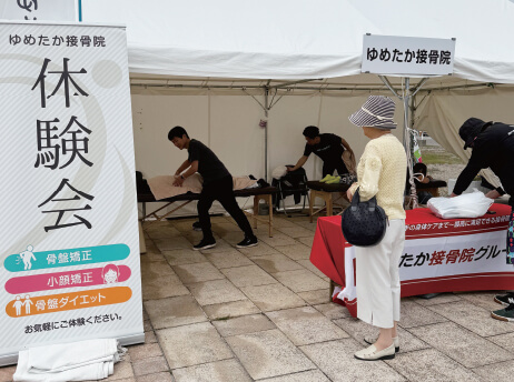 積極的な社会貢献活動