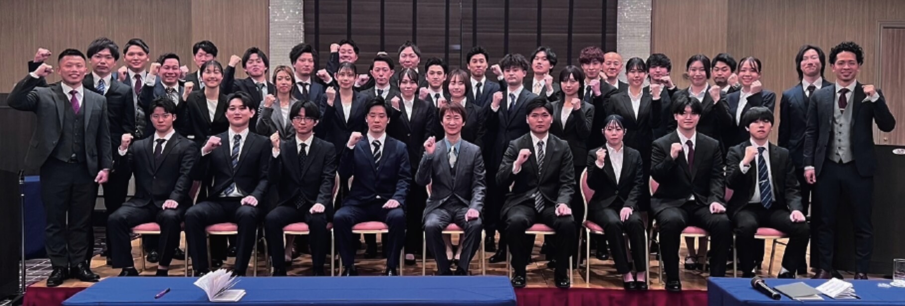 総会・決起集会